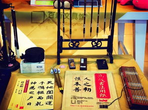 新華書店與百新文具聯合促銷活動