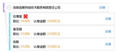 張掖進展網絡技術服務有限責任公司 專業網絡技術服務助力企業發展