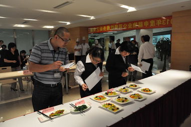 2013年度公司餐飲服務(wù)廚藝競賽——以專業(yè)精神點燃美食創(chuàng)新之火